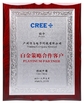 Cina Guangzhou Hanma Electronics Technology Co. Ltd Sertifikasi